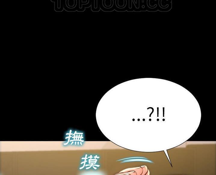 S商店的她 第63話 韩漫图片58