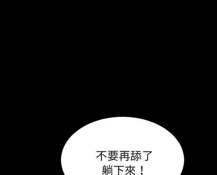 S商店的她 第63話 韩漫图片71