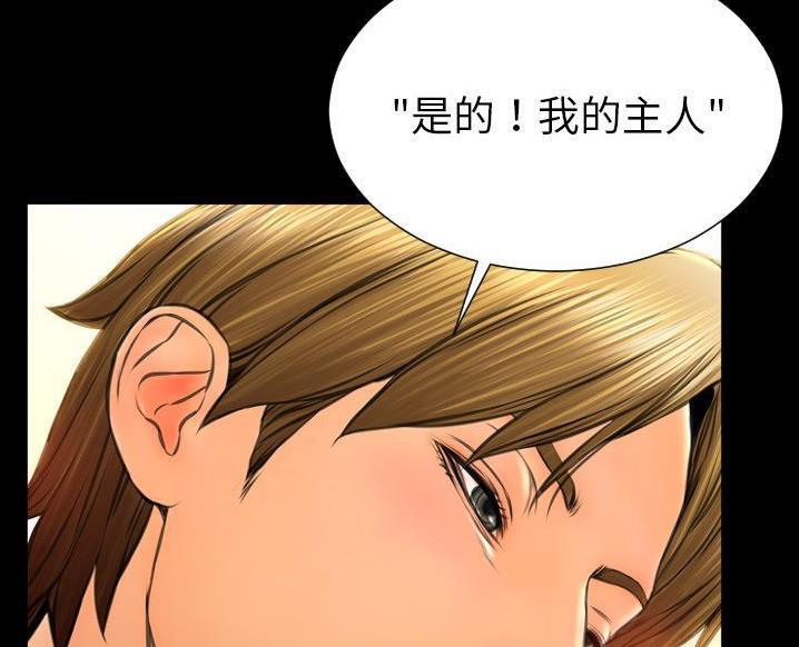 S商店的她 第63話 韩漫图片175