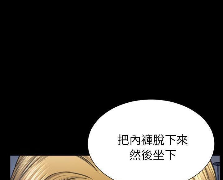 S商店的她 第63話 韩漫图片43