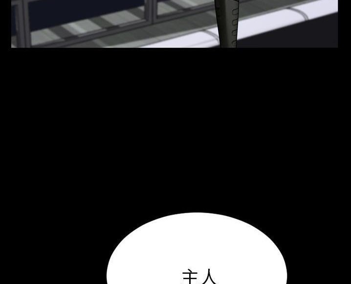 S商店的她 第63話 韩漫图片155