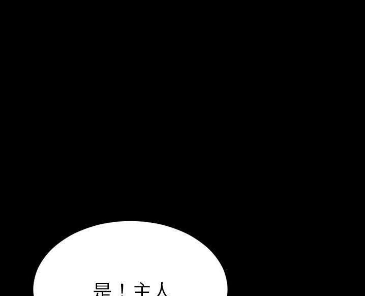S商店的她 第63話 韩漫图片169
