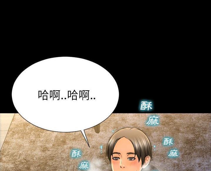 S商店的她 第63話 韩漫图片97