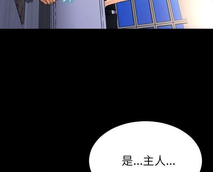 S商店的她 第63話 韩漫图片126