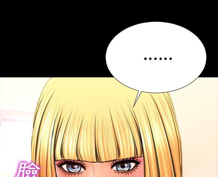 S商店的她 第63話 韩漫图片84