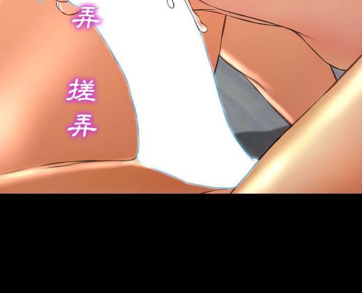 S商店的她 第63話 韩漫图片96