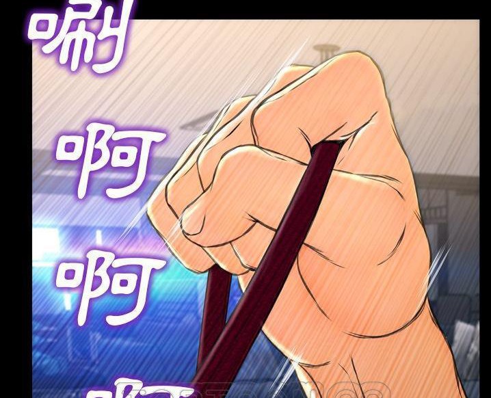 S商店的她 第63話 韩漫图片33