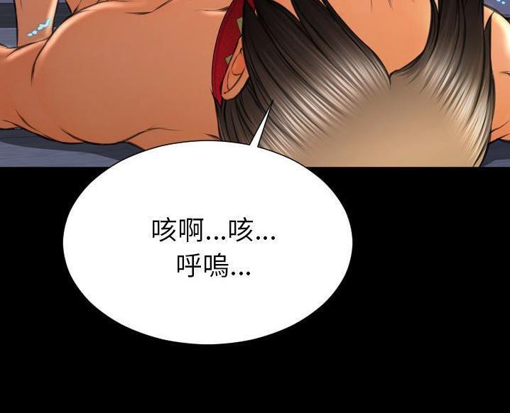 S商店的她 第63話 韩漫图片115