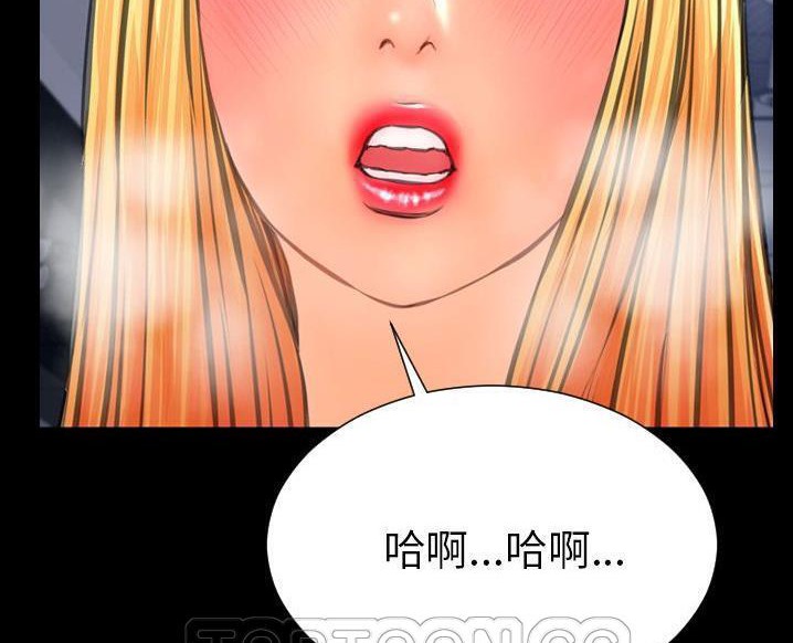 S商店的她 第63話 韩漫图片15