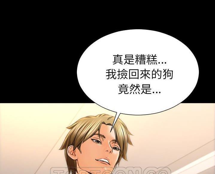 S商店的她 第63話 韩漫图片81