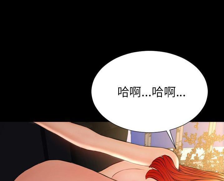 S商店的她 第63話 韩漫图片2