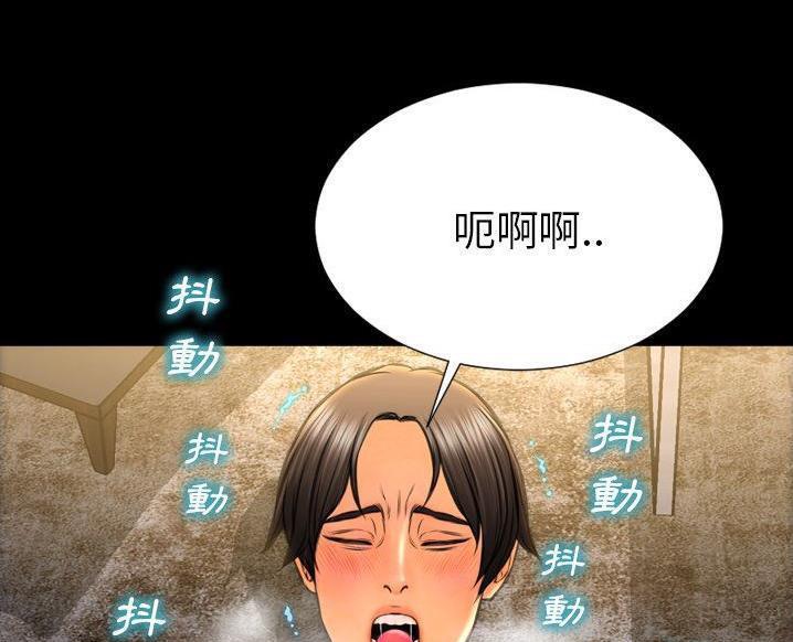S商店的她 第63話 韩漫图片103