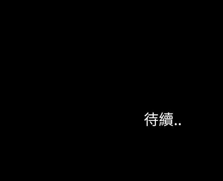 S商店的她 第63話 韩漫图片186