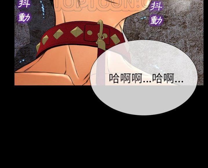 S商店的她 第63話 韩漫图片130