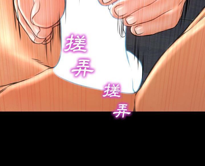 S商店的她 第63話 韩漫图片102