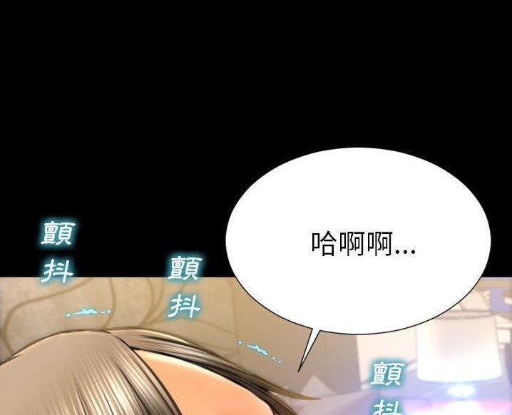S商店的她 第63話 韩漫图片92