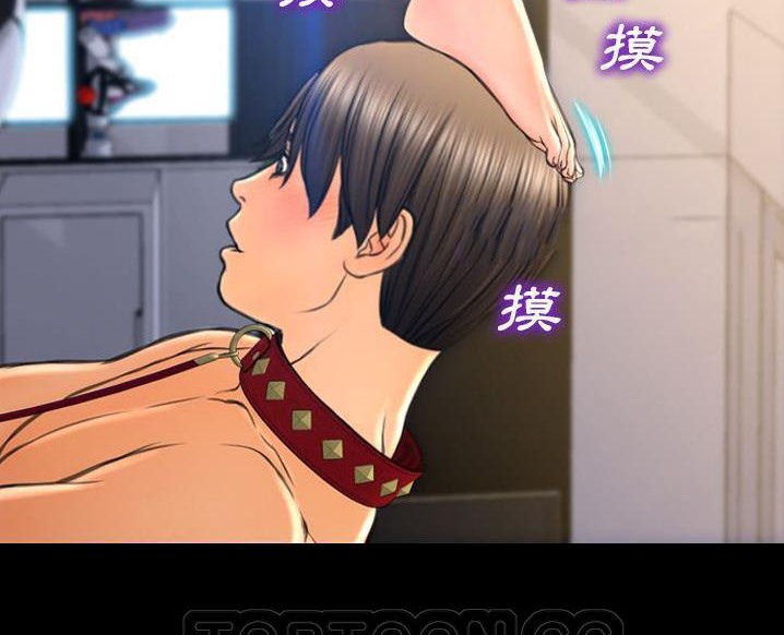 S商店的她 第63話 韩漫图片63
