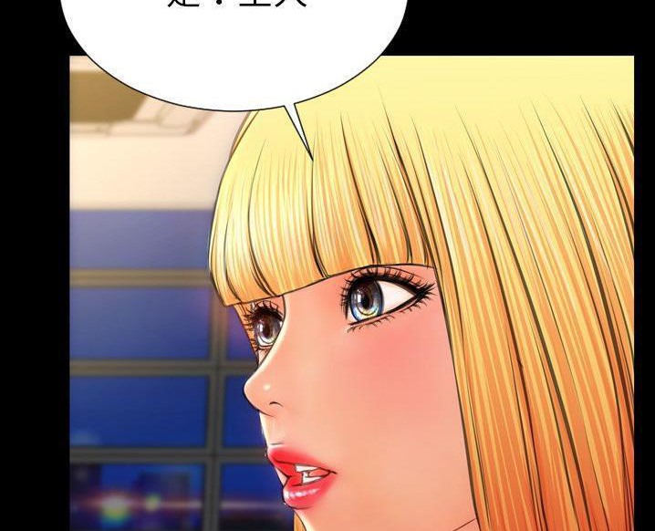 S商店的她 第63話 韩漫图片170