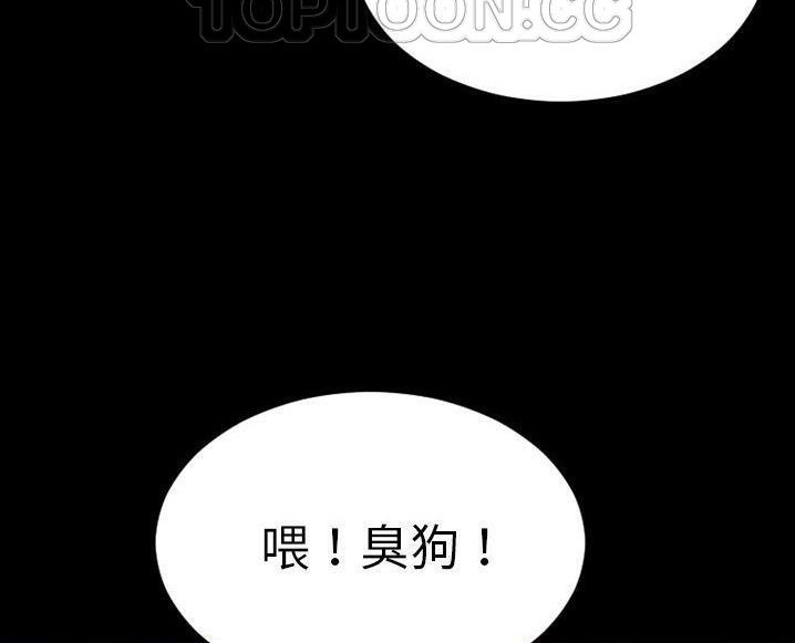 S商店的她 第63話 韩漫图片40