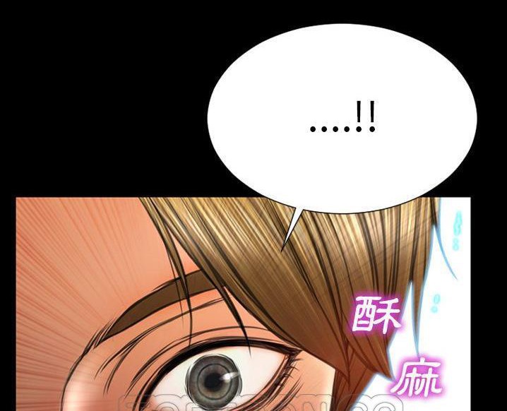 S商店的她 第63話 韩漫图片111