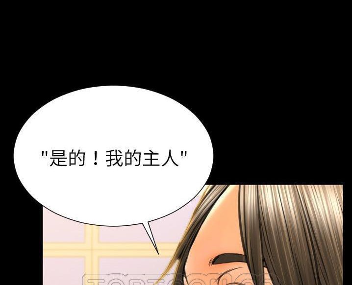 S商店的她 第63話 韩漫图片177