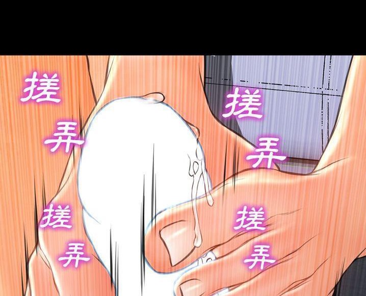 S商店的她 第63話 韩漫图片101