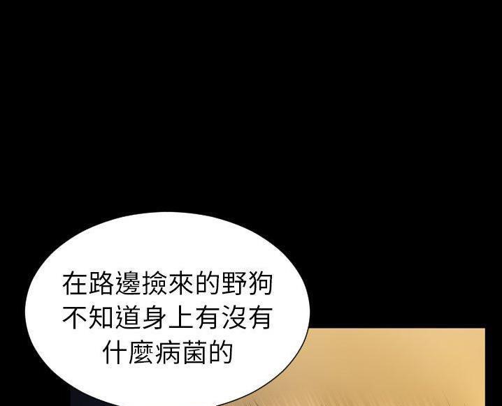 S商店的她 第63話 韩漫图片55