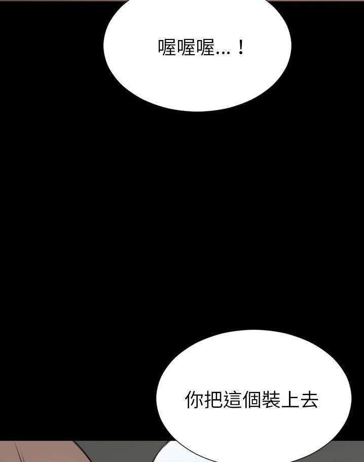 S商店的她 第64話 韩漫图片61