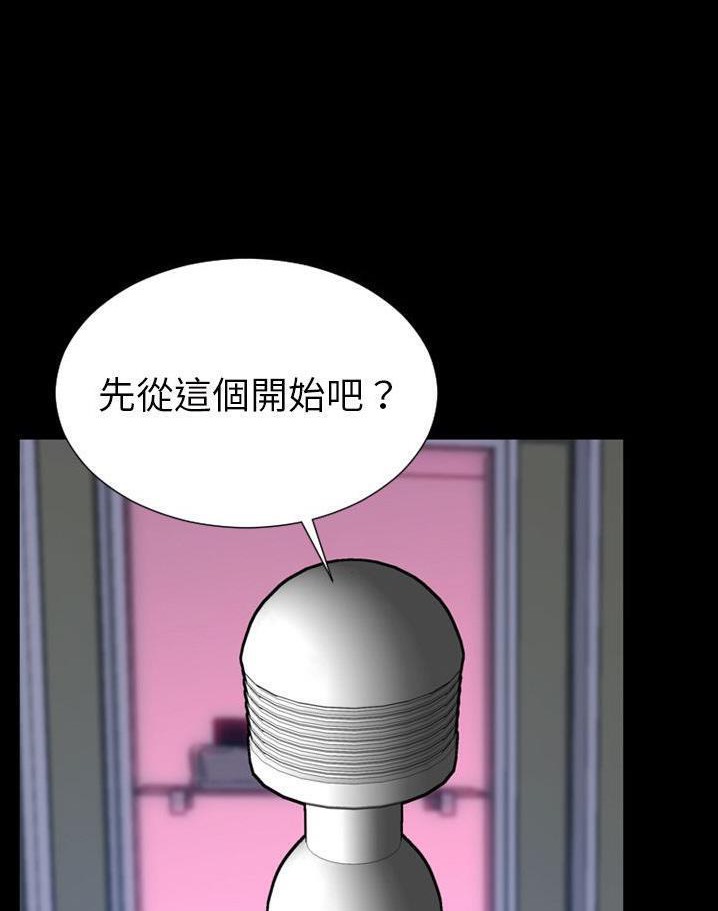 S商店的她 第64話 韩漫图片29