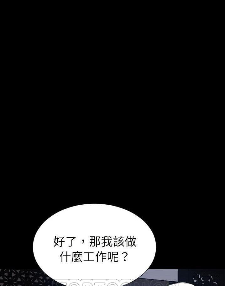 S商店的她 第64話 韩漫图片21