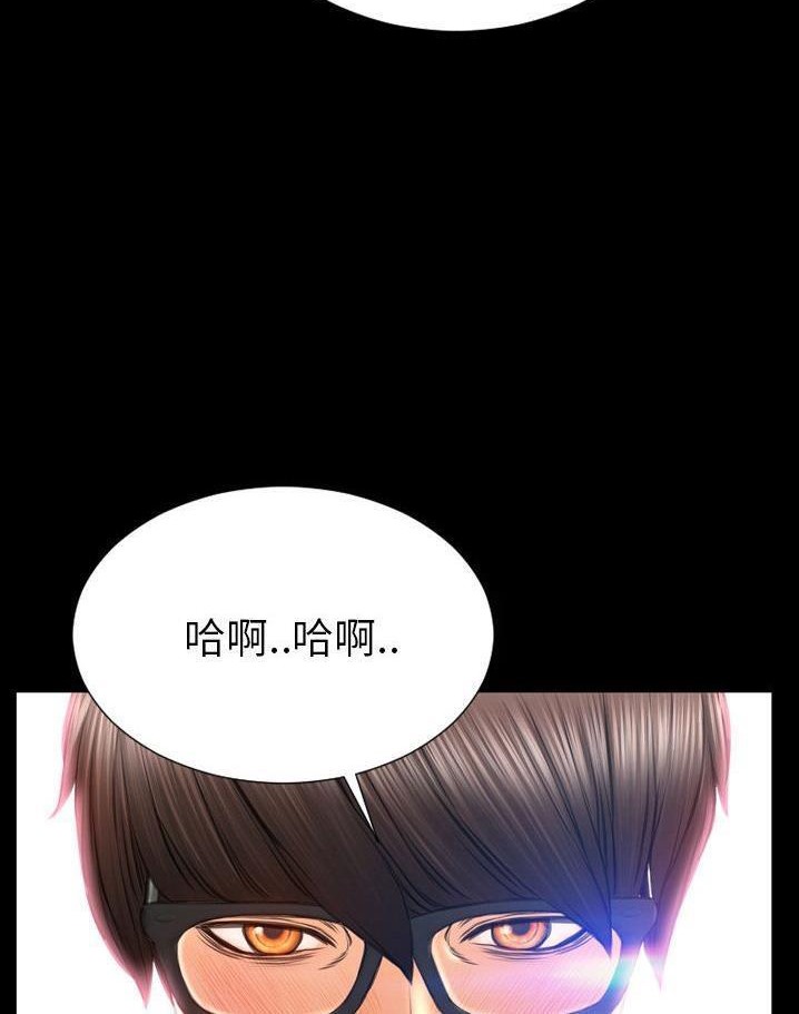 S商店的她 第64話 韩漫图片102