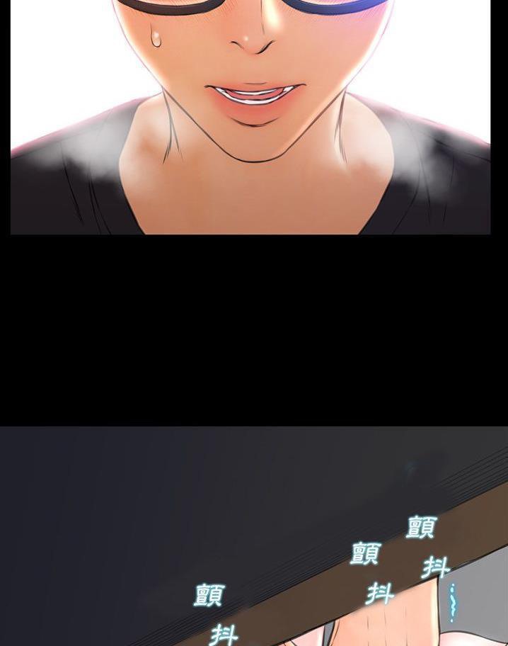 S商店的她 第64話 韩漫图片103