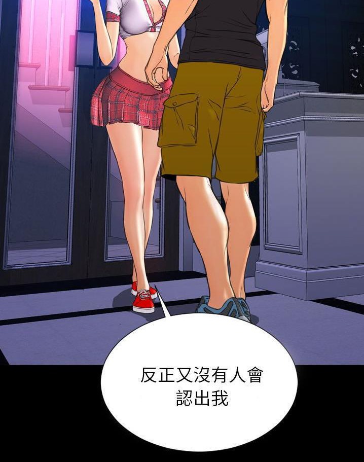 S商店的她 第64話 韩漫图片11