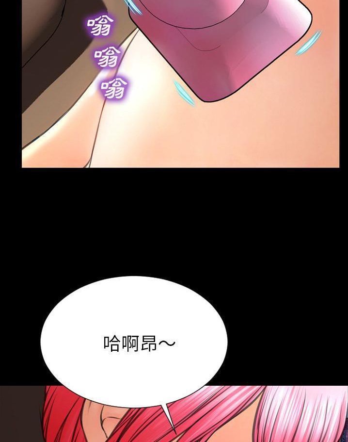 S商店的她 第64話 韩漫图片66