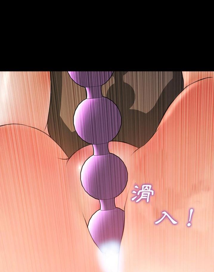 S商店的她 第64話 韩漫图片114