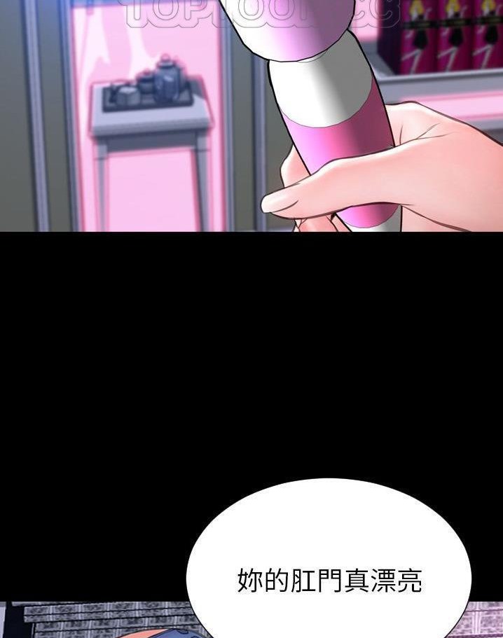 S商店的她 第64話 韩漫图片94