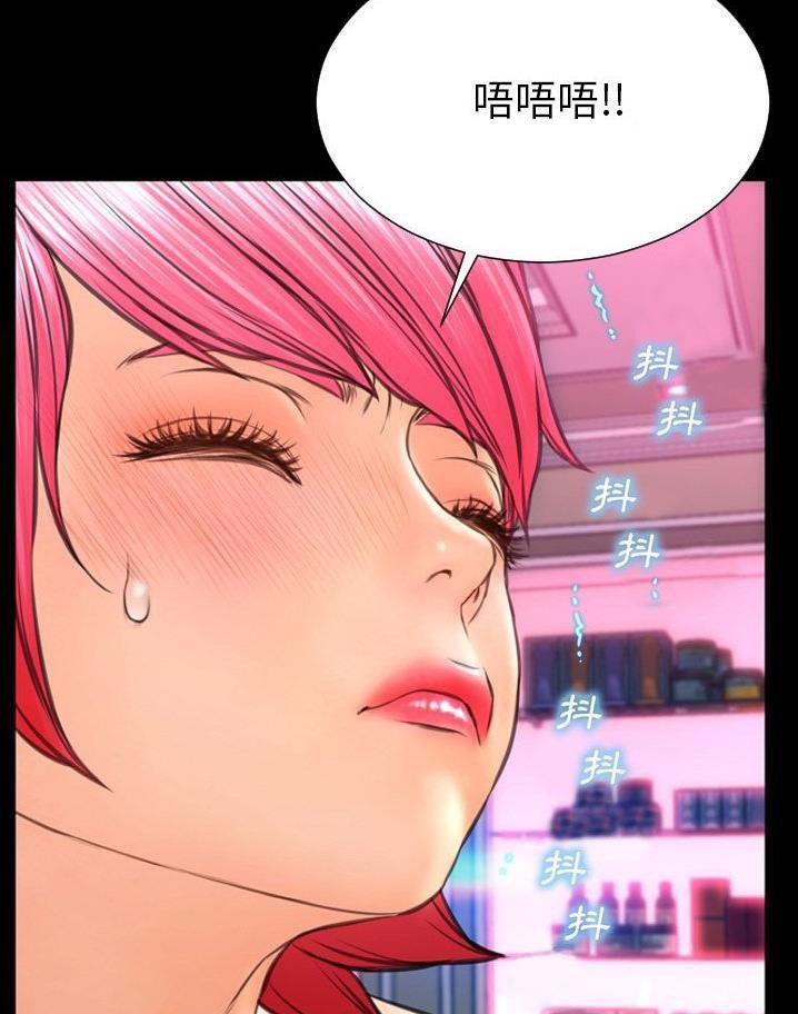 S商店的她 第64話 韩漫图片121