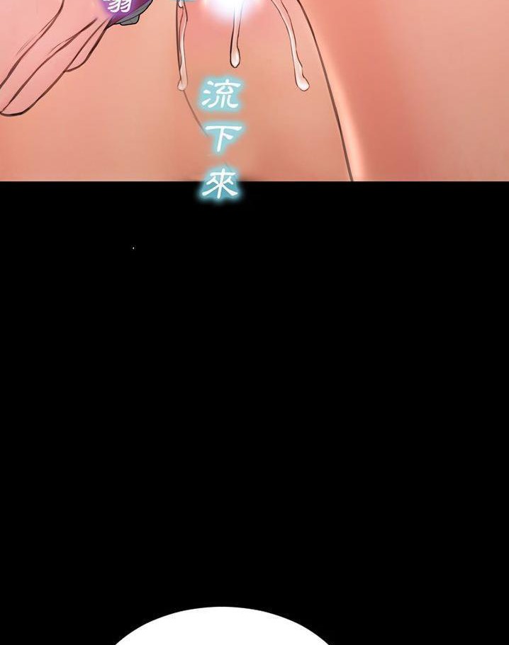 S商店的她 第64話 韩漫图片89