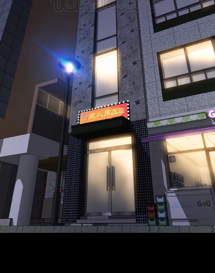 S商店的她 第64話 韩漫图片4