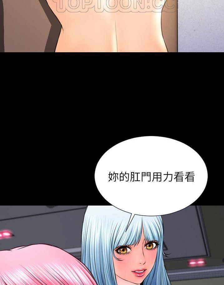S商店的她 第64話 韩漫图片112