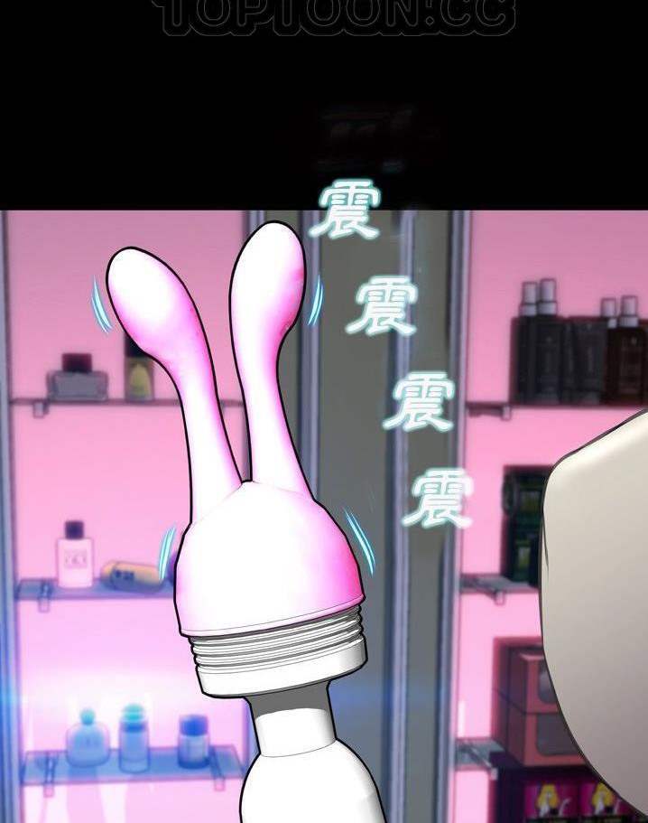 S商店的她 第64話 韩漫图片58