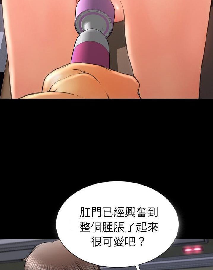 S商店的她 第64話 韩漫图片108