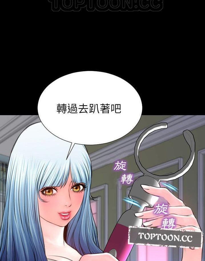 S商店的她 第64話 韩漫图片76