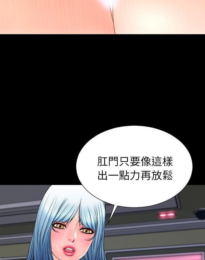 S商店的她 第64話 韩漫图片115