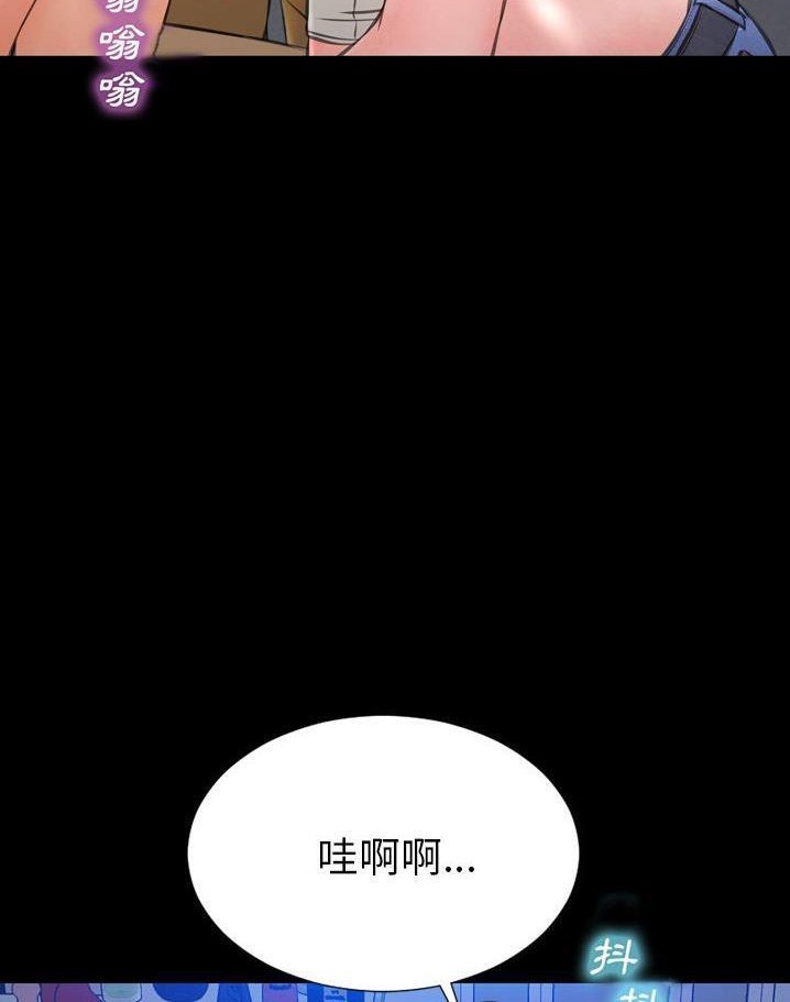 S商店的她 第64話 韩漫图片84