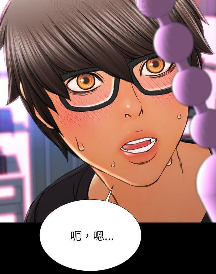 S商店的她 第64話 韩漫图片106