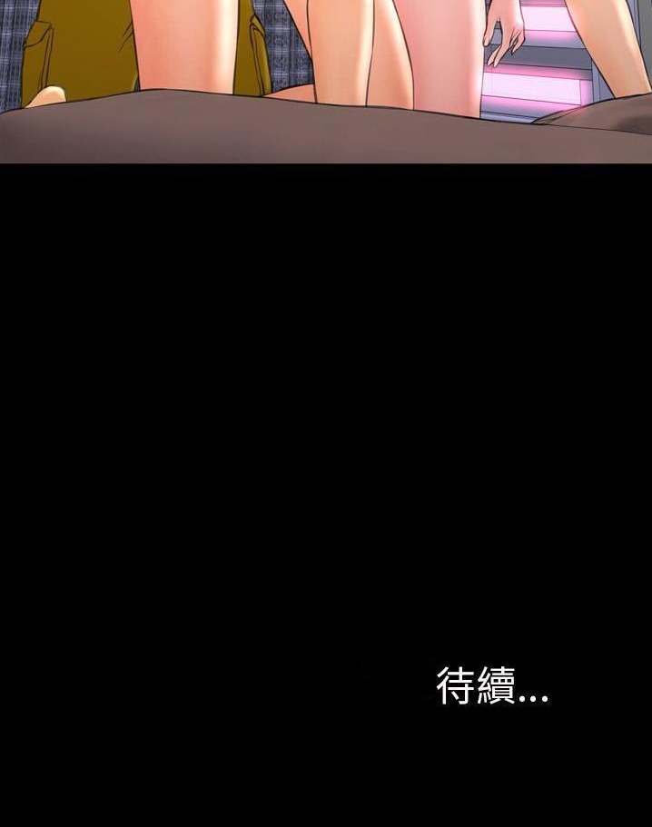 S商店的她 第64話 韩漫图片126