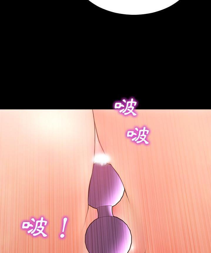 S商店的她 第65話 韩漫图片49