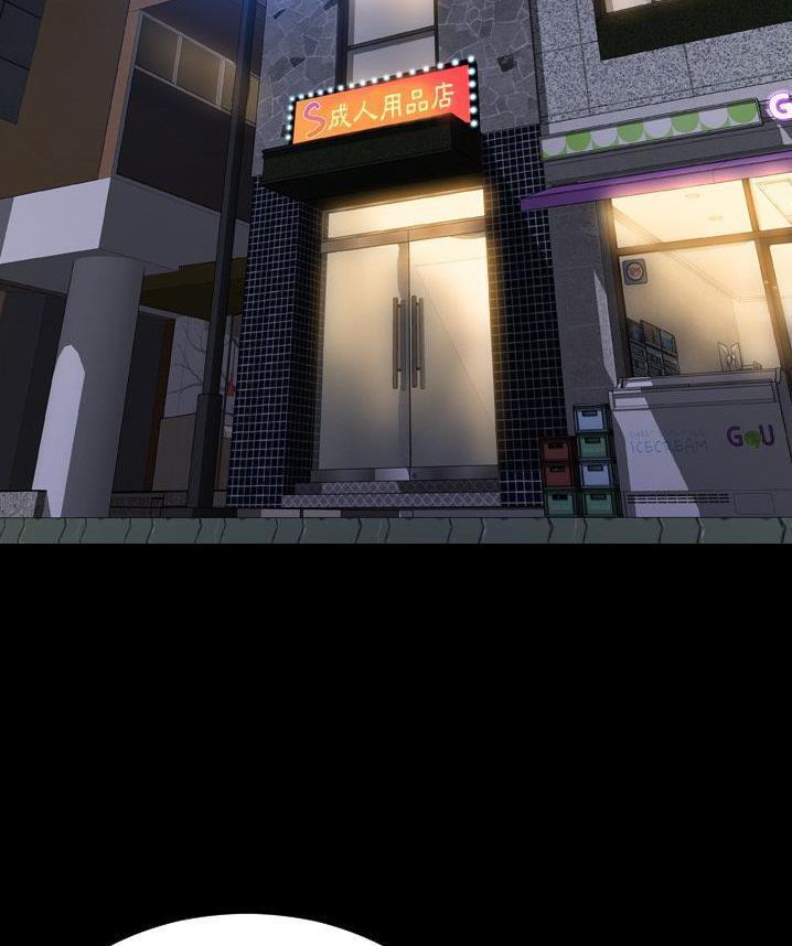 S商店的她 第65話 韩漫图片36