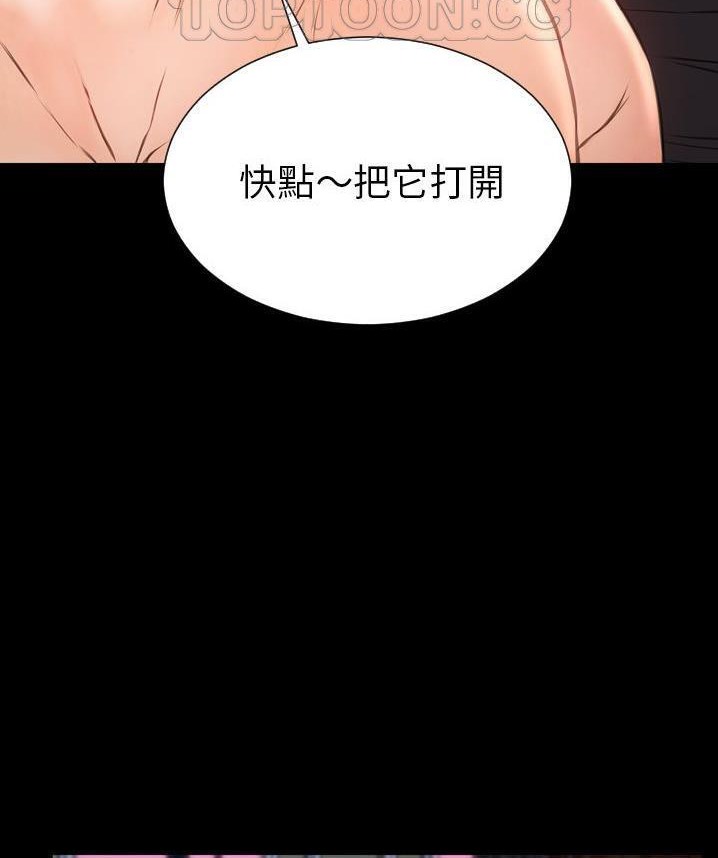S商店的她 第65話 韩漫图片40
